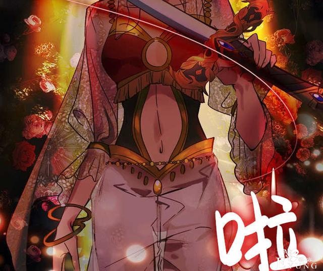 漫画：韩漫-女骑士的生存法则 21-98.jpg