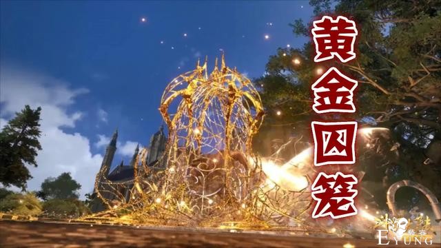 斗罗：唐三魂技开挂，“黄金囚笼”霸气登场，肉盾赵无极惨被吊打-3.jpg