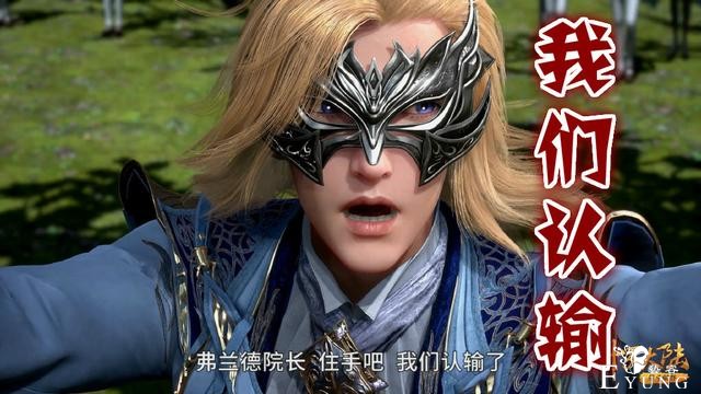 斗罗：唐三魂技开挂，“黄金囚笼”霸气登场，肉盾赵无极惨被吊打-5.jpg