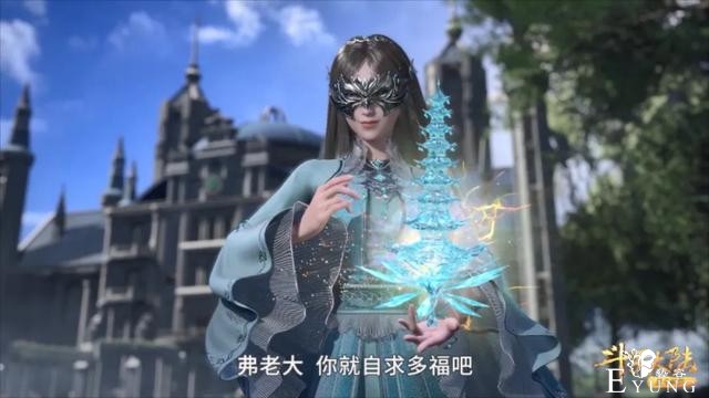 斗罗：唐三魂技开挂，“黄金囚笼”霸气登场，肉盾赵无极惨被吊打-4.jpg
