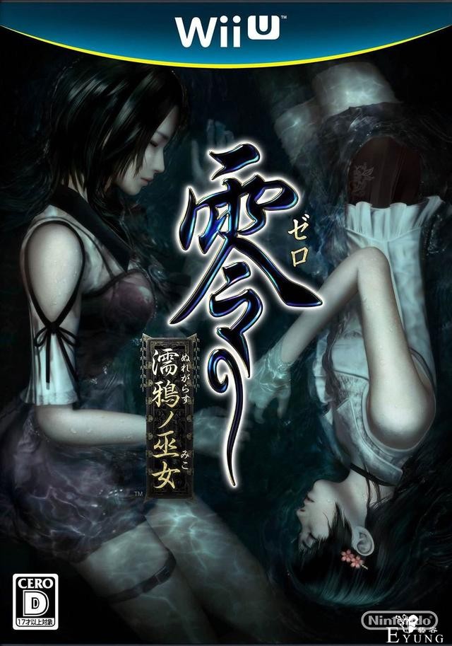 《零》系列是日式恐怖游戏的佼佼者，不过很多人来玩都是看妹子-8.jpg