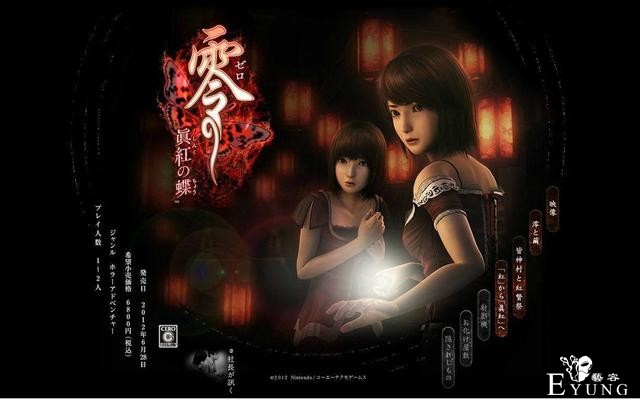 《零》系列是日式恐怖游戏的佼佼者，不过很多人来玩都是看妹子-14.jpg
