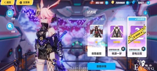 二次元游戏都太懂人心？解神者迎来软萌少女，这造型让玩家好了-2.jpg