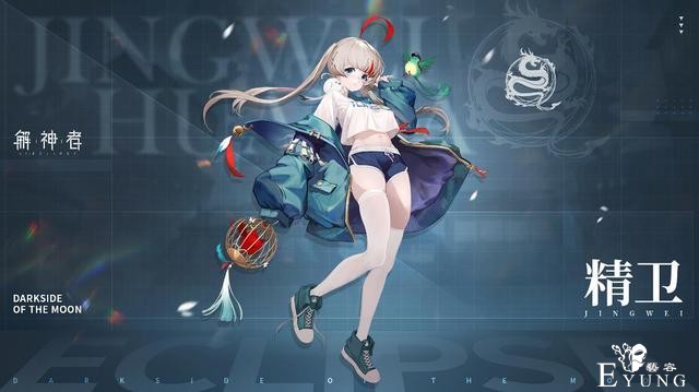 二次元游戏都太懂人心？解神者迎来软萌少女，这造型让玩家好了-4.jpg