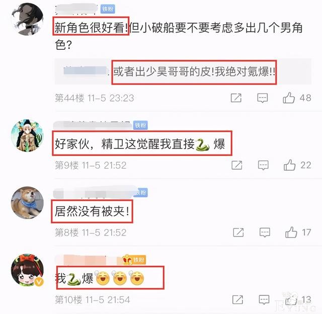 二次元游戏都太懂人心？解神者迎来软萌少女，这造型让玩家好了-7.jpg