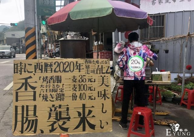 为卖大闸蟹出奇招，商家放了个娘化萌妹子做宣传-6.jpg