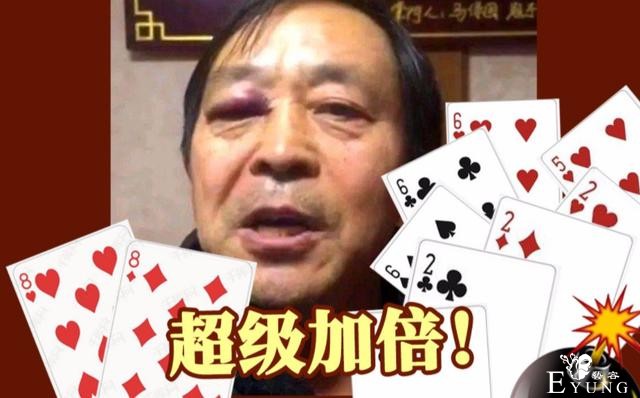 马保国在B站鬼畜区这么火，有可能入驻B站么？-5.jpg