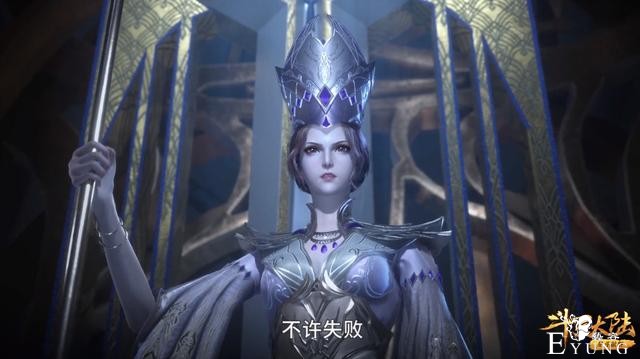 斗罗：难怪武魂殿拿不下七宝宗，领头羊竟是蛇矛斗罗，区区92级-1.jpg