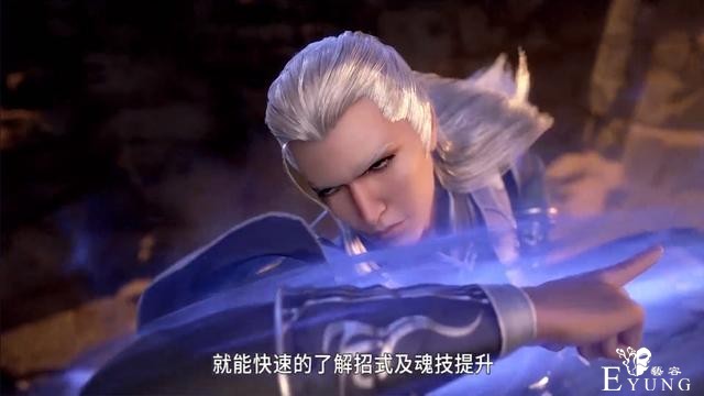 斗罗：难怪武魂殿拿不下七宝宗，领头羊竟是蛇矛斗罗，区区92级-4.jpg