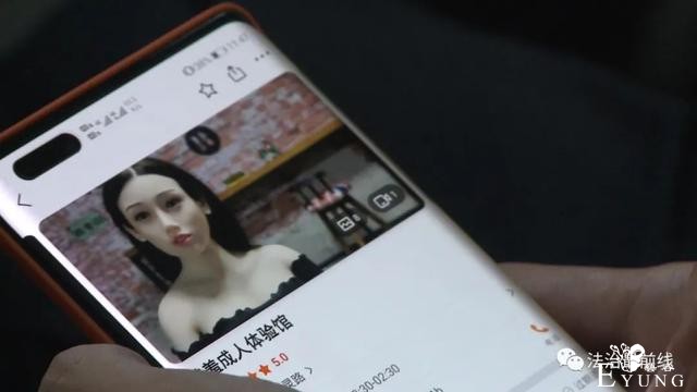 广西现20多家“成人体验馆”，提供硅胶娃娃体验服务？律师这样说-1.jpg