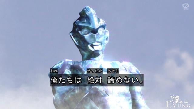 泽塔奥特曼特别篇：债王欧布回归，三个前辈变石像，羁绊之力开启-1.jpg