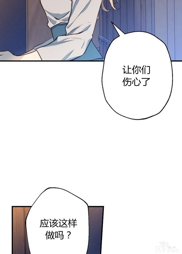 漫画：韩漫-影子皇妃5-2.jpg