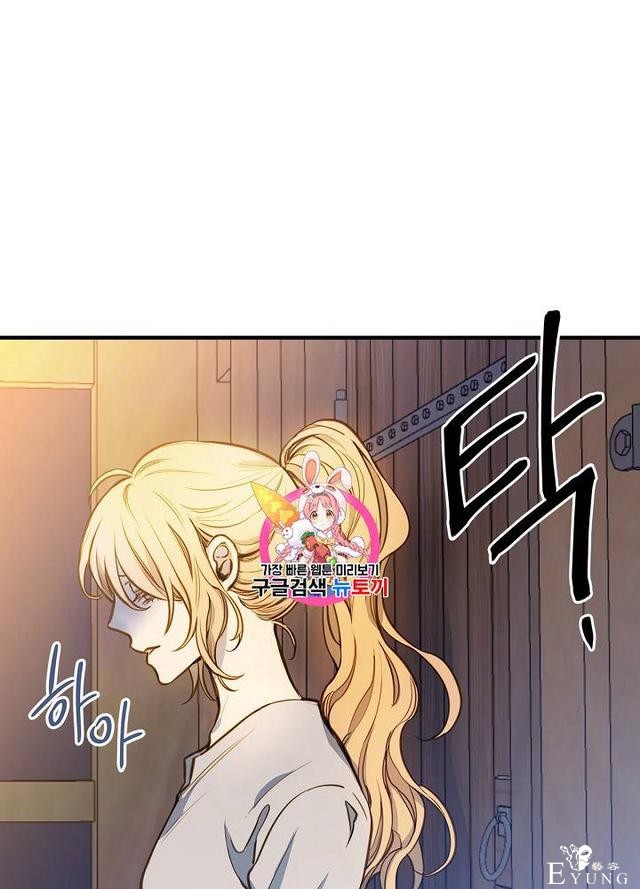 漫画：韩漫-影子皇妃5-1.jpg