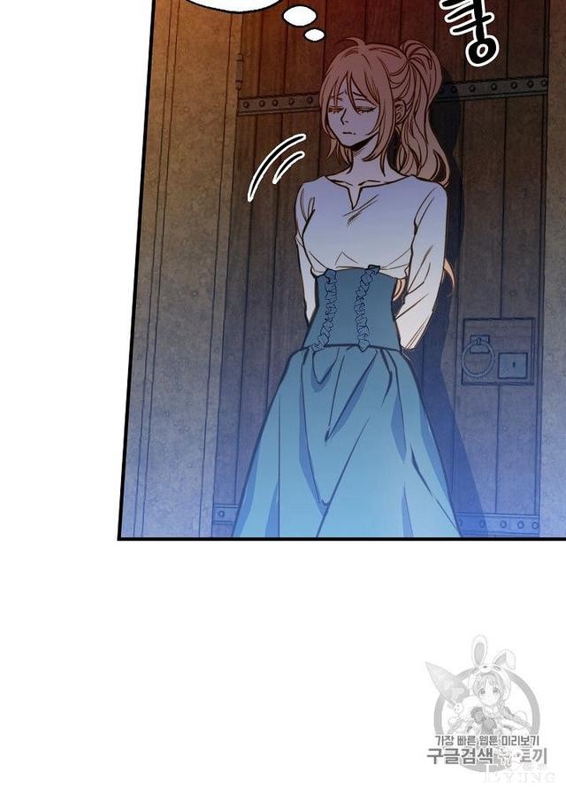 漫画：韩漫-影子皇妃5-4.jpg