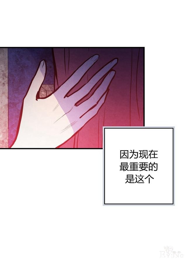 漫画：韩漫-影子皇妃5-6.jpg