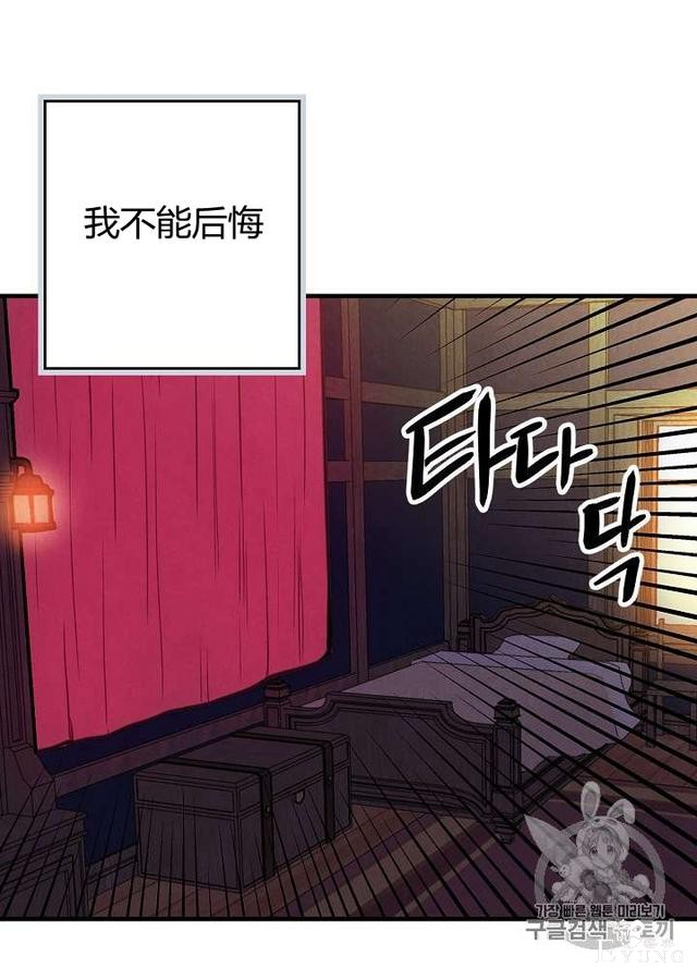 漫画：韩漫-影子皇妃5-5.jpg
