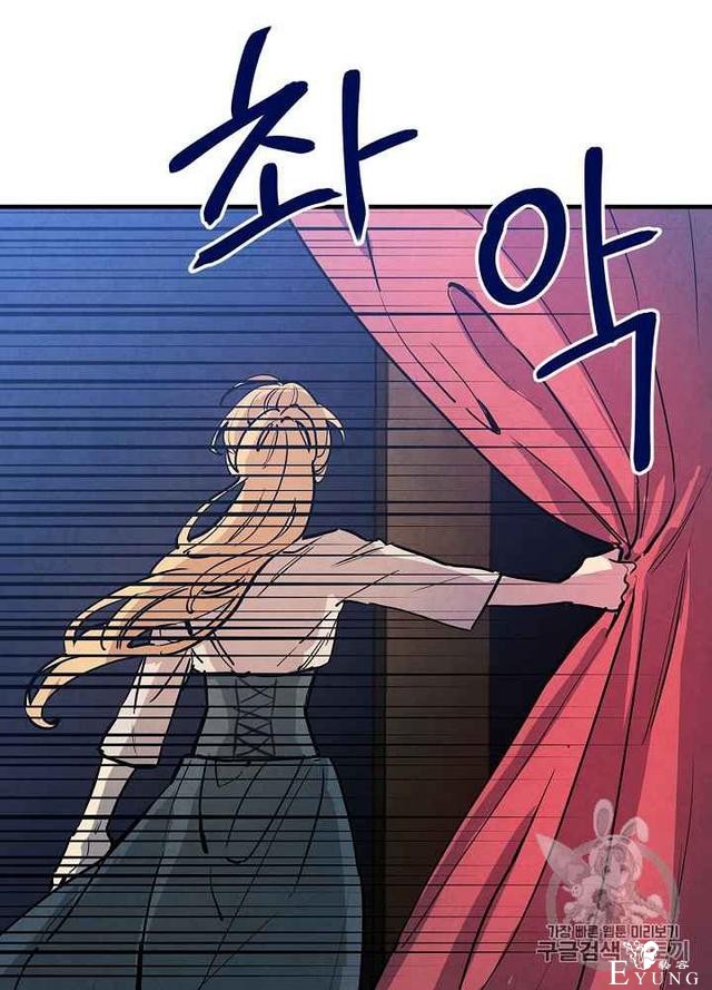 漫画：韩漫-影子皇妃5-7.jpg
