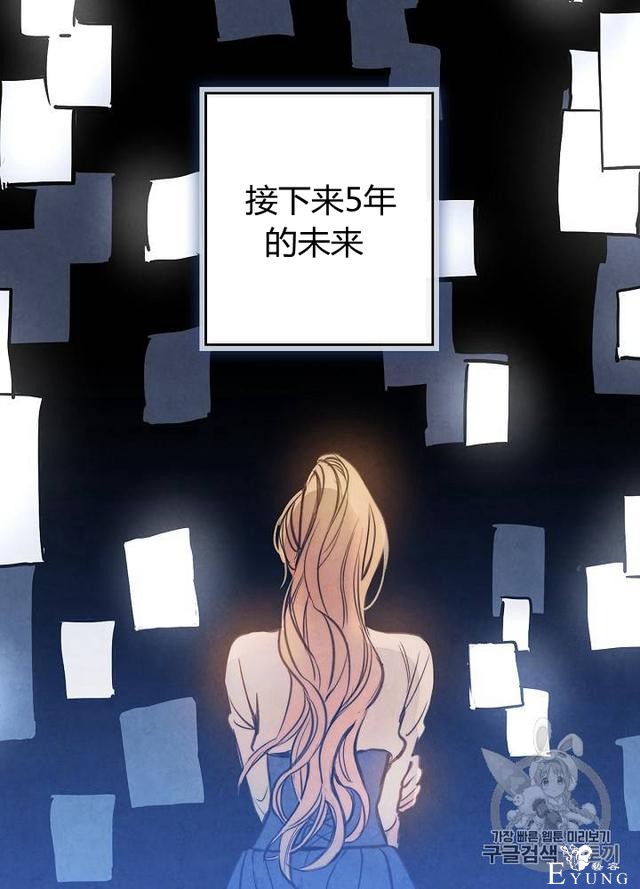 漫画：韩漫-影子皇妃5-10.jpg
