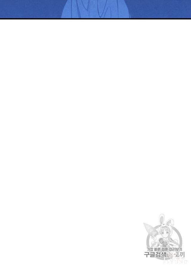 漫画：韩漫-影子皇妃5-11.jpg