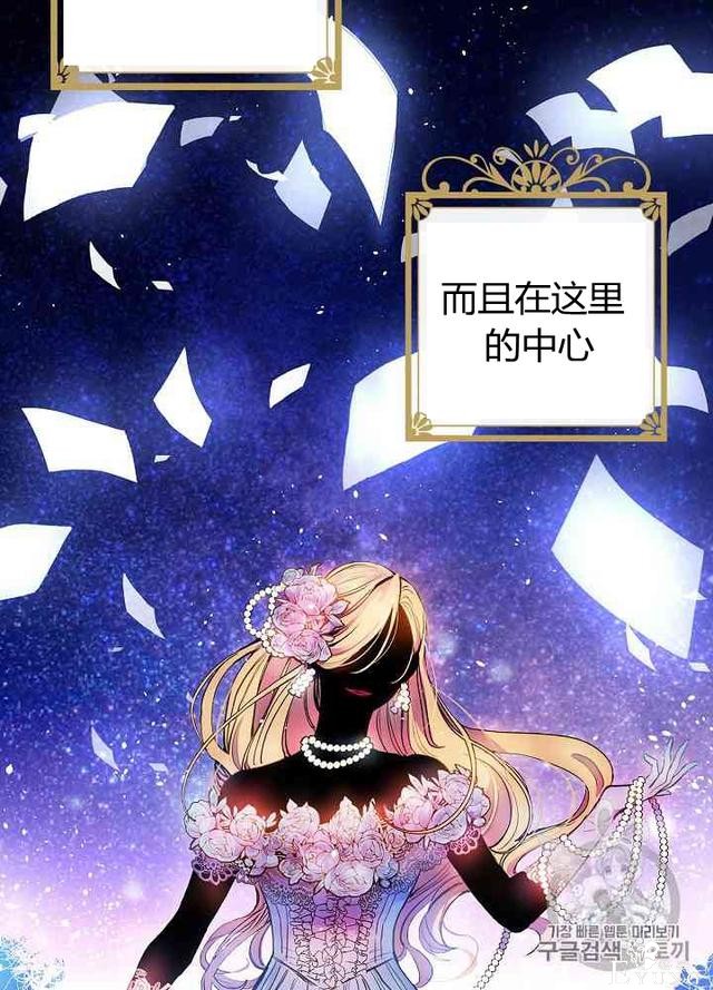 漫画：韩漫-影子皇妃5-15.jpg
