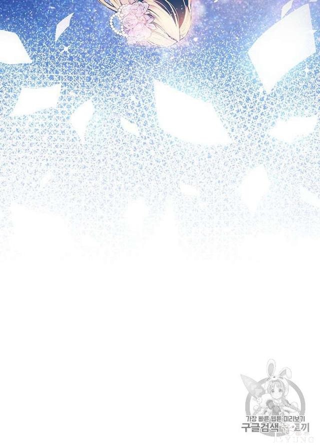 漫画：韩漫-影子皇妃5-17.jpg