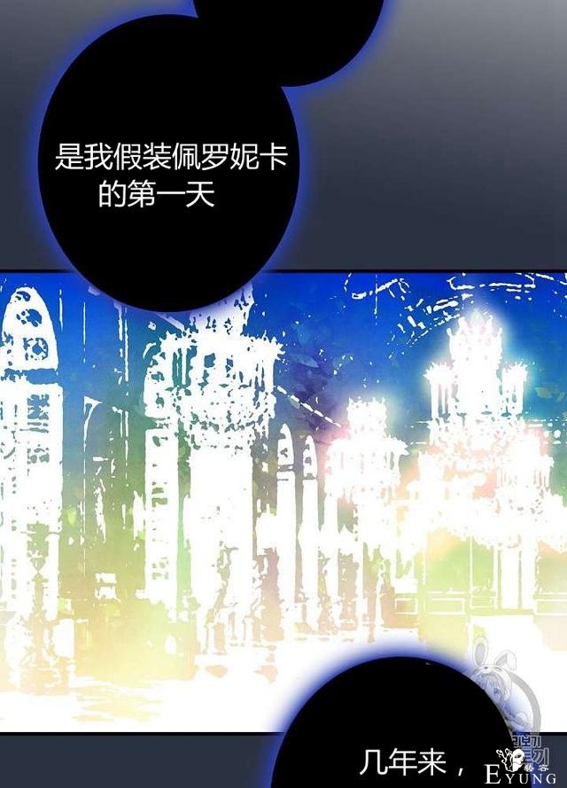 漫画：韩漫-影子皇妃5-22.jpg