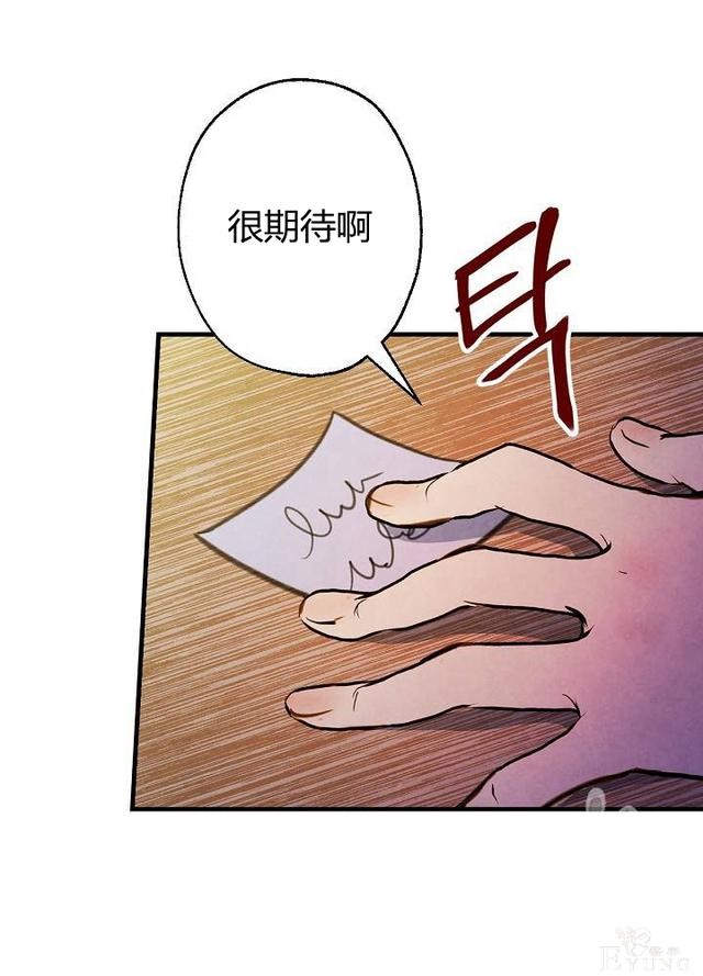 漫画：韩漫-影子皇妃5-28.jpg