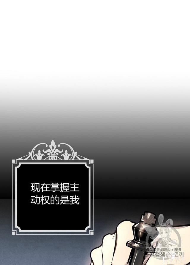 漫画：韩漫-影子皇妃5-30.jpg