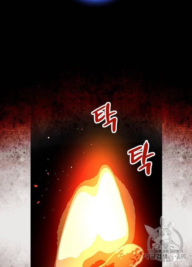 漫画：韩漫-影子皇妃5-37.jpg