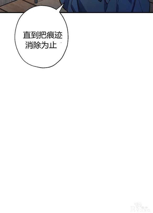漫画：韩漫-影子皇妃5-43.jpg