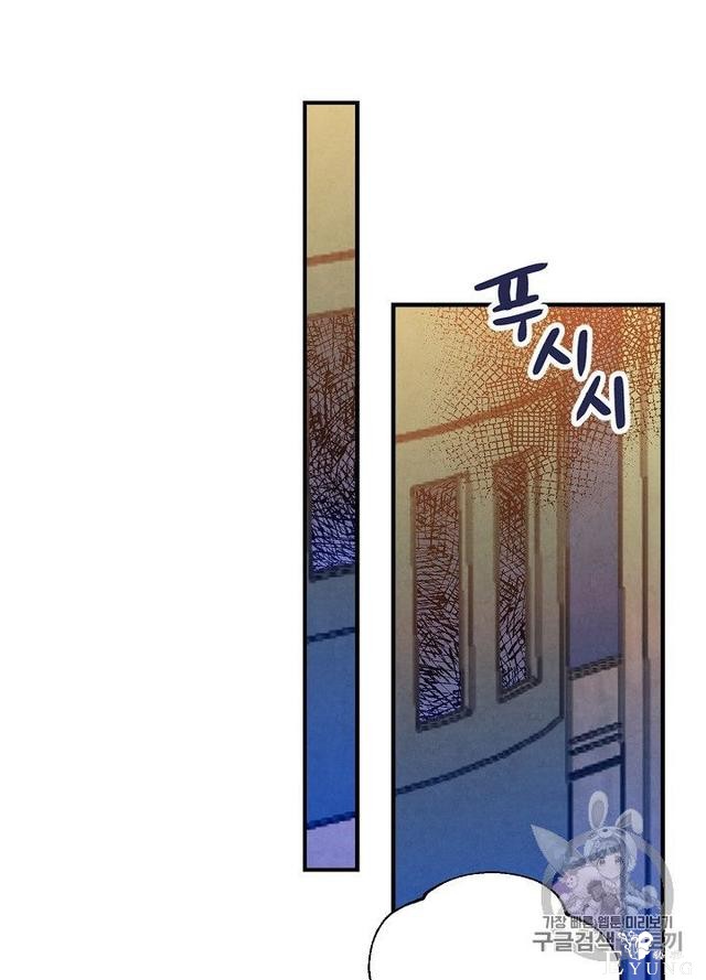 漫画：韩漫-影子皇妃5-44.jpg