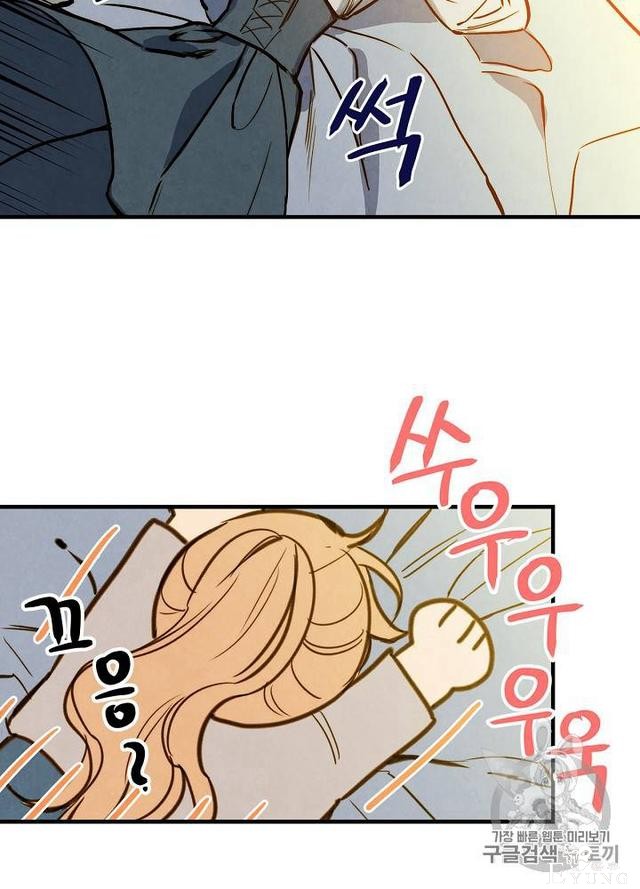 漫画：韩漫-影子皇妃5-46.jpg