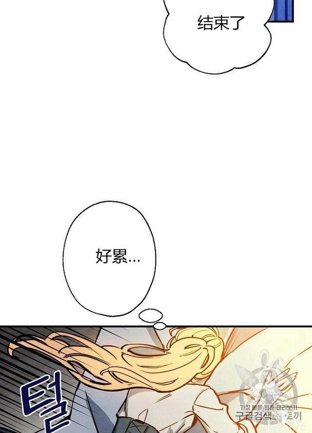 漫画：韩漫-影子皇妃5-45.jpg