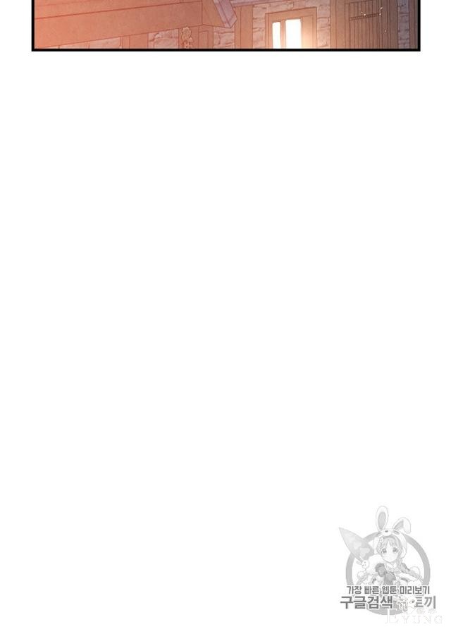 漫画：韩漫-影子皇妃5-48.jpg