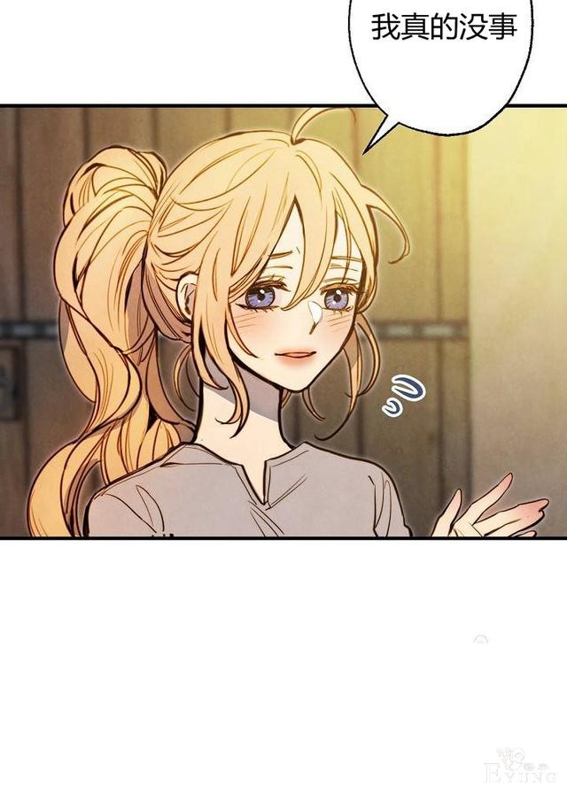 漫画：韩漫-影子皇妃5-52.jpg