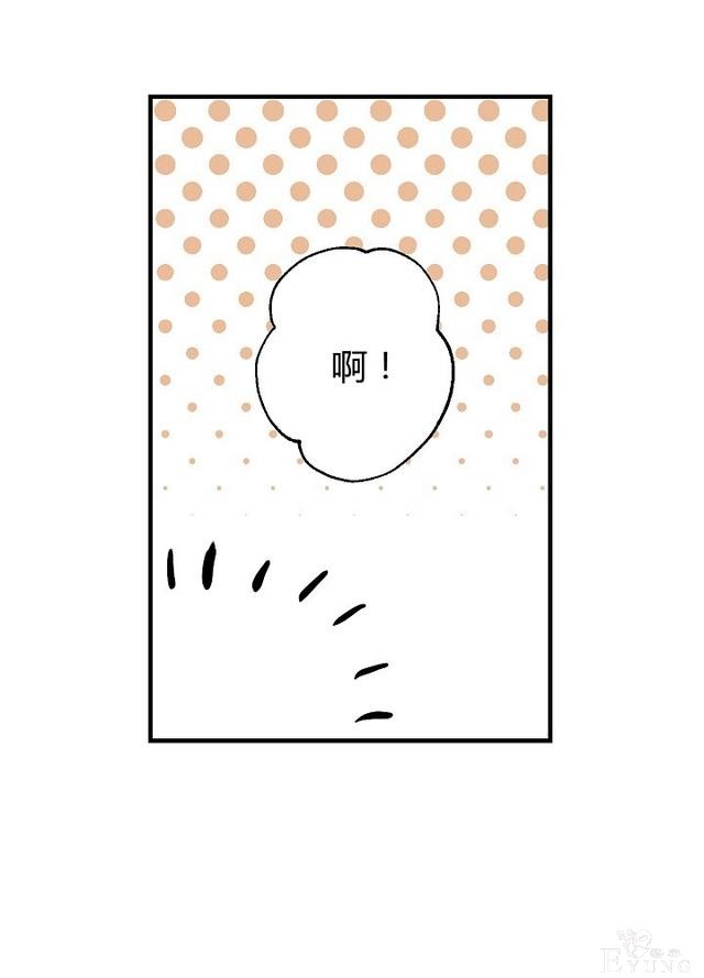 漫画：韩漫-影子皇妃5-53.jpg