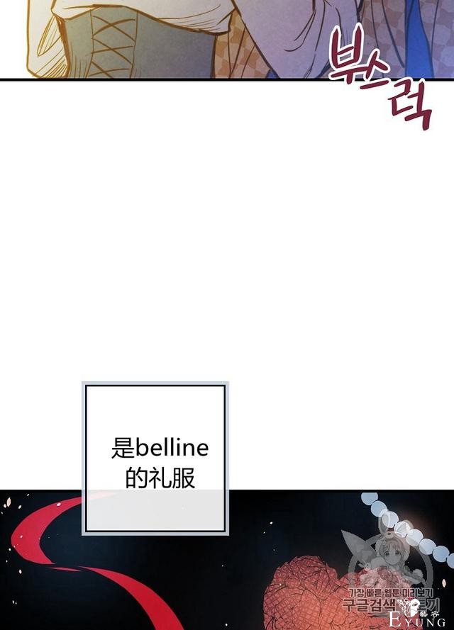 漫画：韩漫-影子皇妃5-58.jpg