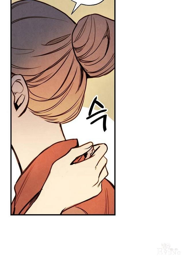 漫画：韩漫-影子皇妃5-62.jpg