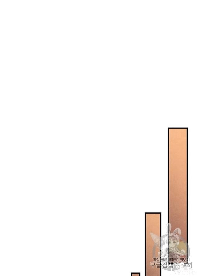 漫画：韩漫-影子皇妃5-73.jpg