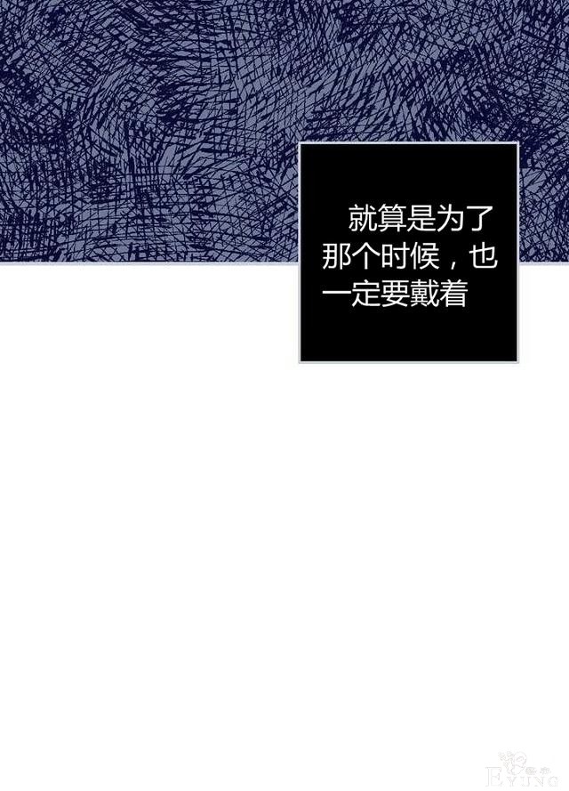 漫画：韩漫-影子皇妃5-72.jpg