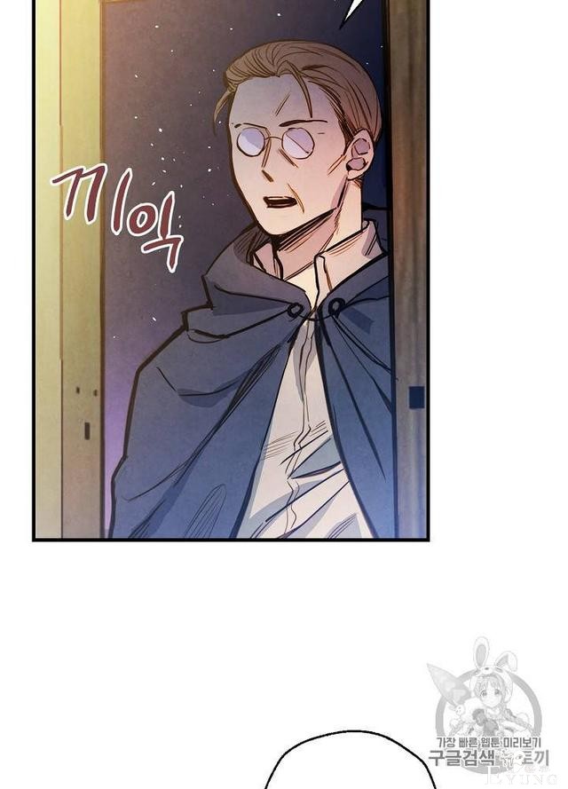 漫画：韩漫-影子皇妃5-76.jpg