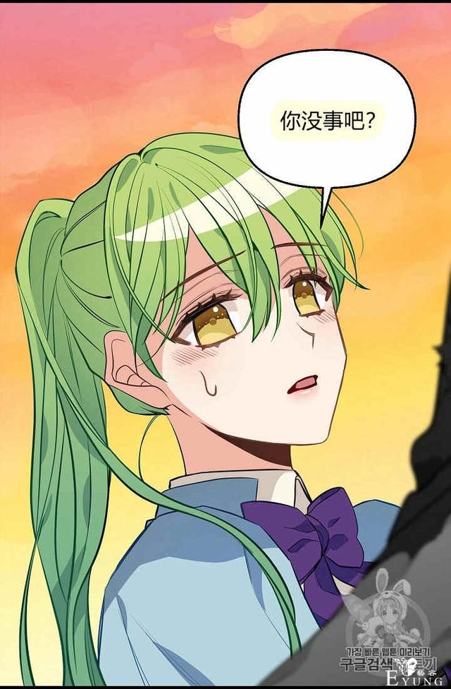 漫画：韩漫-请抛弃我 24-5.jpg