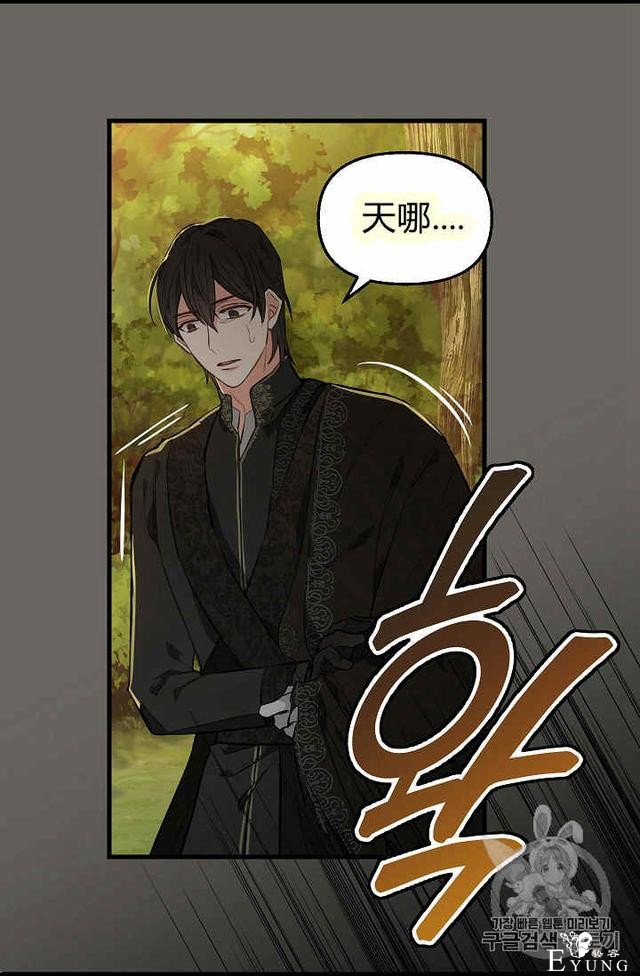 漫画：韩漫-请抛弃我 24-9.jpg