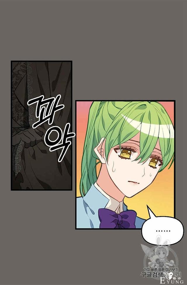 漫画：韩漫-请抛弃我 24-11.jpg