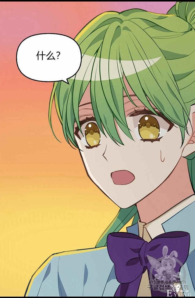漫画：韩漫-请抛弃我 24-15.jpg
