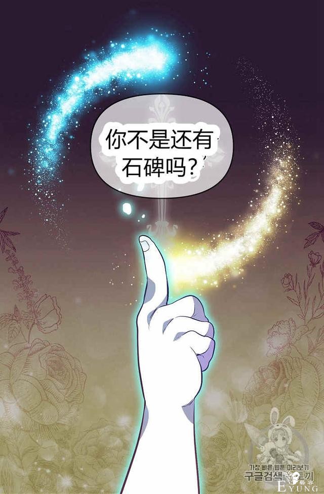 漫画：韩漫-请抛弃我 24-17.jpg