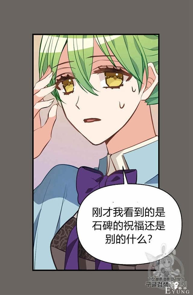 漫画：韩漫-请抛弃我 24-22.jpg