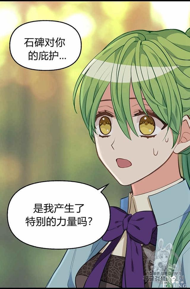 漫画：韩漫-请抛弃我 24-19.jpg