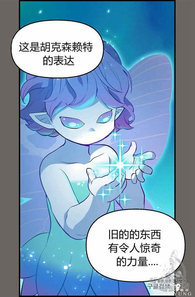 漫画：韩漫-请抛弃我 24-20.jpg