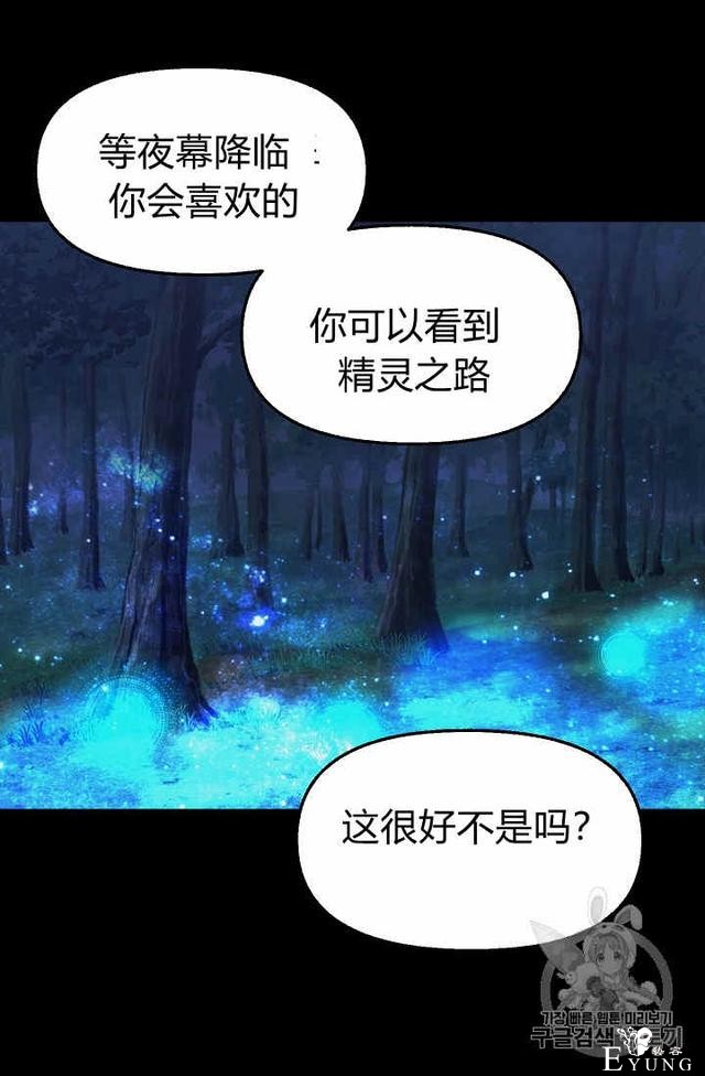 漫画：韩漫-请抛弃我 24-27.jpg